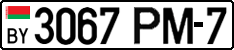 License plate Belarus, Cars (2004)