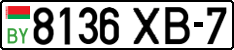License plate Belarus, Cars (2004)