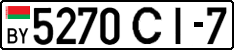 License plate Belarus, Cars (2004)