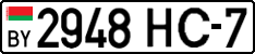 License plate Belarus, Cars (2004)