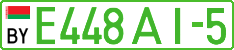 License plate Belarus, Electric vehicles (cars)