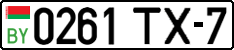 License plate Belarus, Cars (2004)