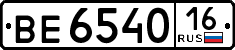 License plate Russia, Trailers