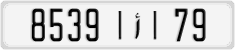 License plate of Morocco, Regular plates