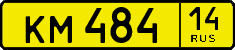 License plate Russia, Public transport