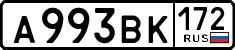 License plate Russia, Cars