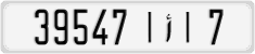 License plate of Morocco, Regular plates