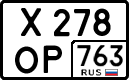 License plate Russia, Cars