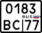 License plate Russia, Motorcycles