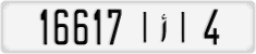 License plate of Morocco, Regular plates