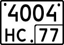 License plate Russia, Special vehicles
