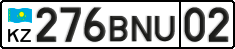 License plate Kazakhstan, Private owners (2012)