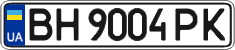 License plate Ukraine, Regular plates (2004)