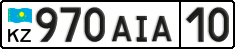 License plate Kazakhstan, Private owners (2012)