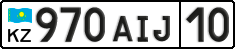License plate Kazakhstan, Private owners (2012)