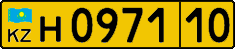 License plate Kazakhstan, Foreigners (2012)