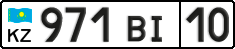 License plate Kazakhstan, Organizations (2012)
