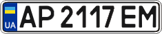 License plate Ukraine, Regular plates (2004)