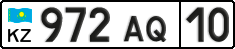 License plate Kazakhstan, Organizations (2012)