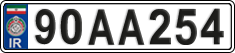 License plate of Iran, License plates for driving abroad (2015)