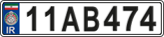 License plate of Iran, License plates for driving abroad (2015)