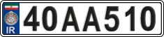 License plate of Iran, License plates for driving abroad (2015)