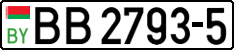 BB 2793-5