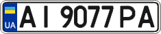 License plate Ukraine, Regular plates (2004)