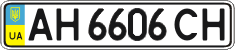 License plate Ukraine, Regular plates (2004)