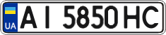 License plate Ukraine, Regular plates (2004)
