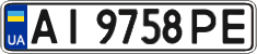 License plate Ukraine, Regular plates (2004)