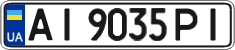 License plate Ukraine, Regular plates (2004)