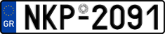 License plate of Greece, Cars
