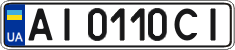 License plate Ukraine, Regular plates (2004)