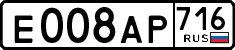 License plate Russia, Cars