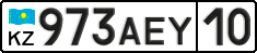 License plate Kazakhstan, Private owners (2012)