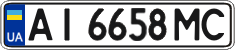 License plate Ukraine, Regular plates (2004)