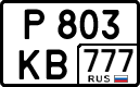 License plate Russia, Cars