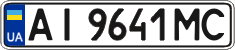 License plate Ukraine, Regular plates (2004)