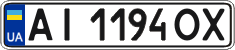 License plate Ukraine, Regular plates (2004)