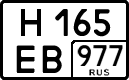 License plate Russia, Cars