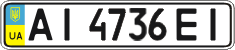 License plate Ukraine, Regular plates (2004)