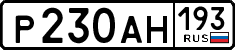 License plate Russia, Cars