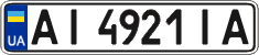 License plate Ukraine, Regular plates (2004)