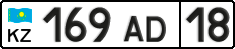 License plate Kazakhstan, Organizations (2012)