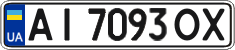 License plate Ukraine, Regular plates (2004)
