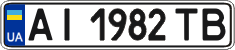 License plate Ukraine, Regular plates (2004)