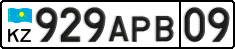 License plate Kazakhstan, Private owners (2012)