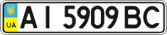 License plate Ukraine, Regular plates (2004)
