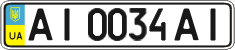 License plate Ukraine, Regular plates (2004)